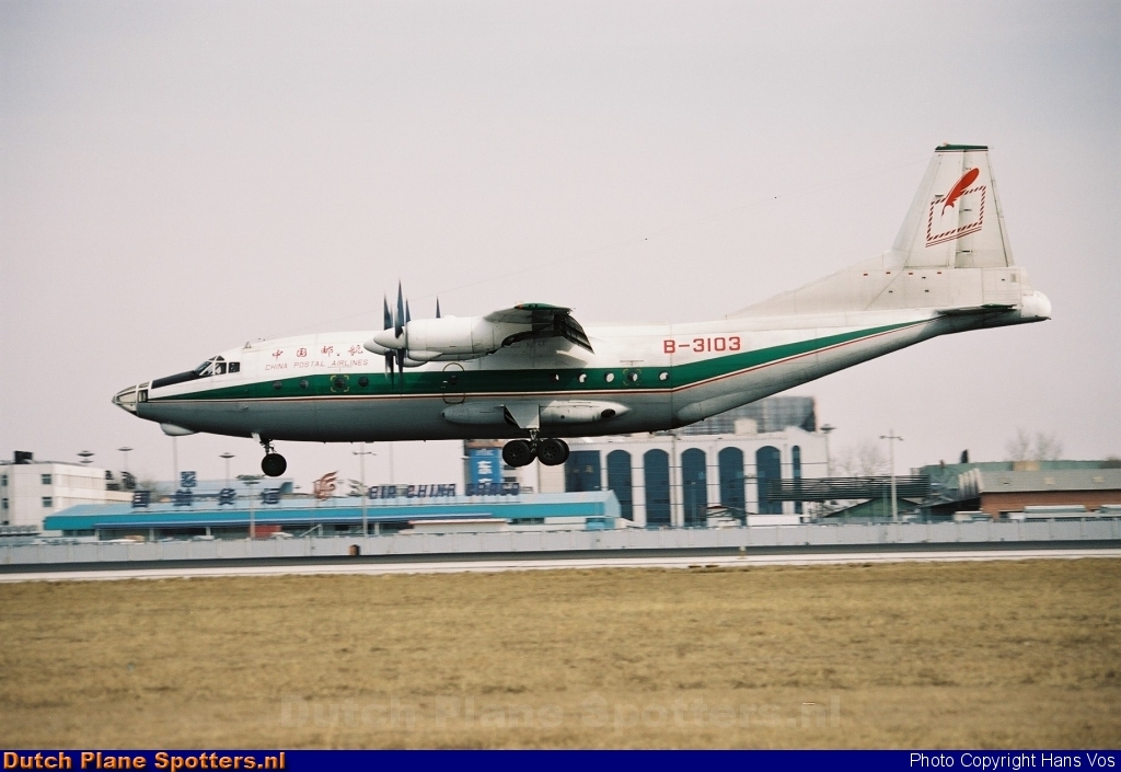 B-3103 Shaanxi Y-8 China Postal Airlines by Hans Vos