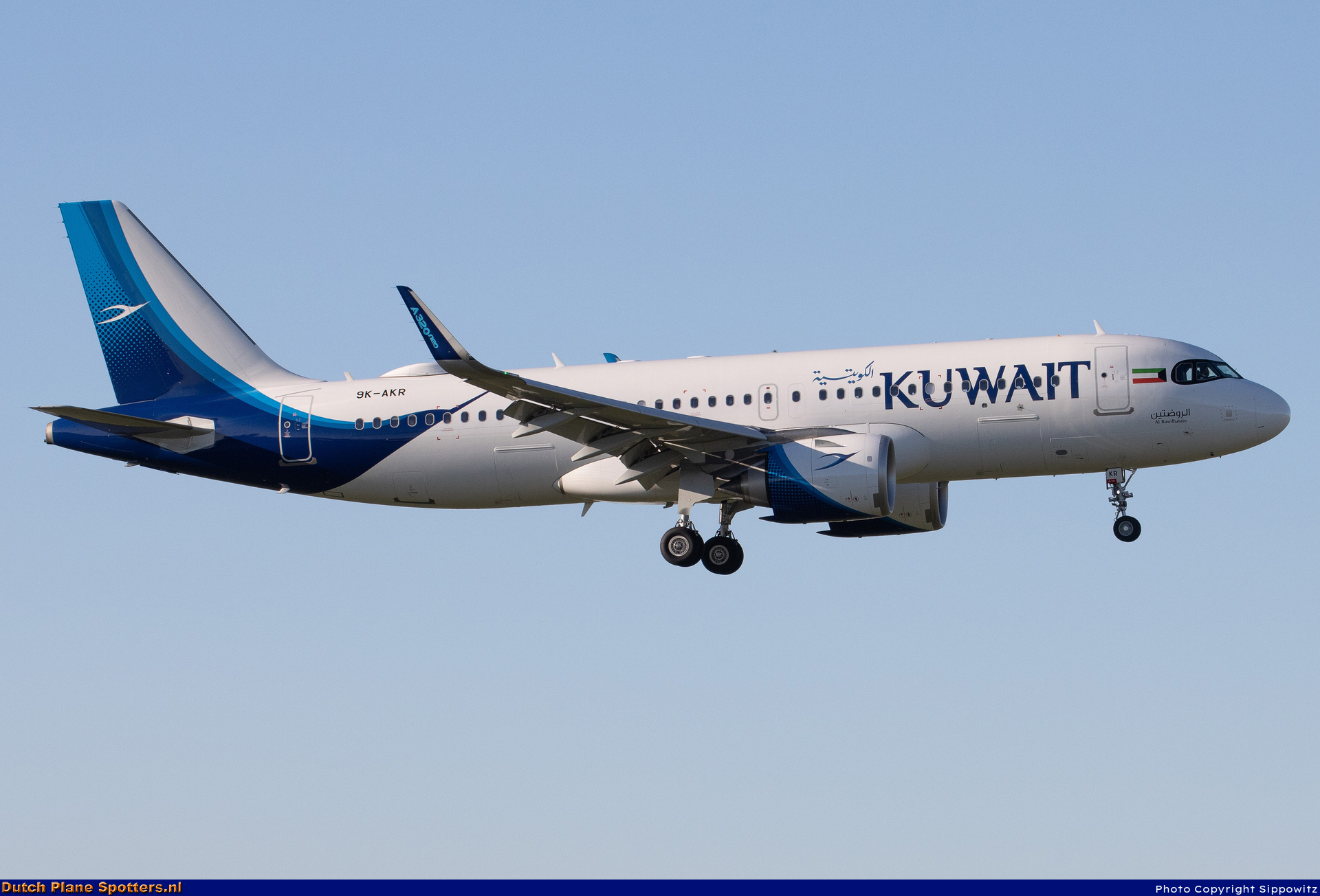 9K-AKR Airbus A320neo Kuwait Airways by Sippowitz