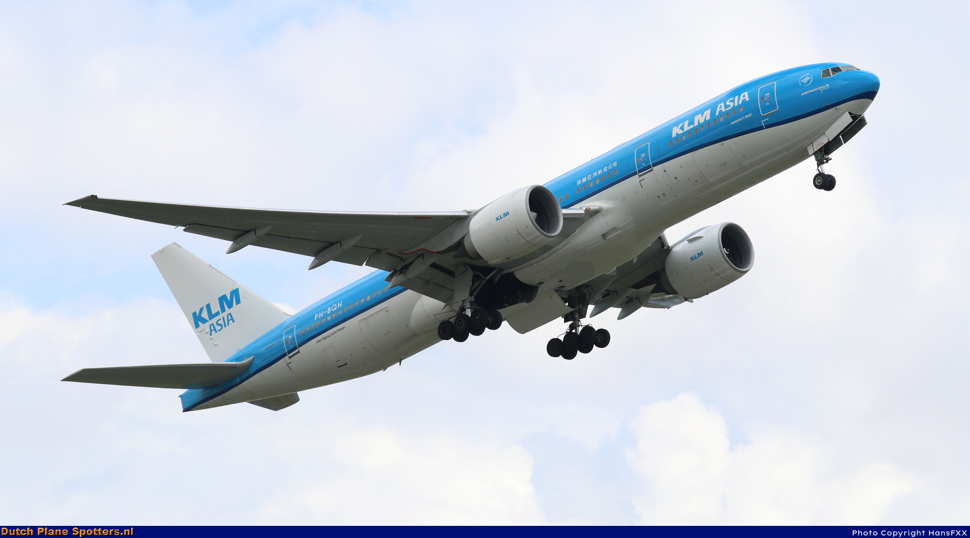 PH-BQH Boeing 777-200 KLM Asia by HansFXX